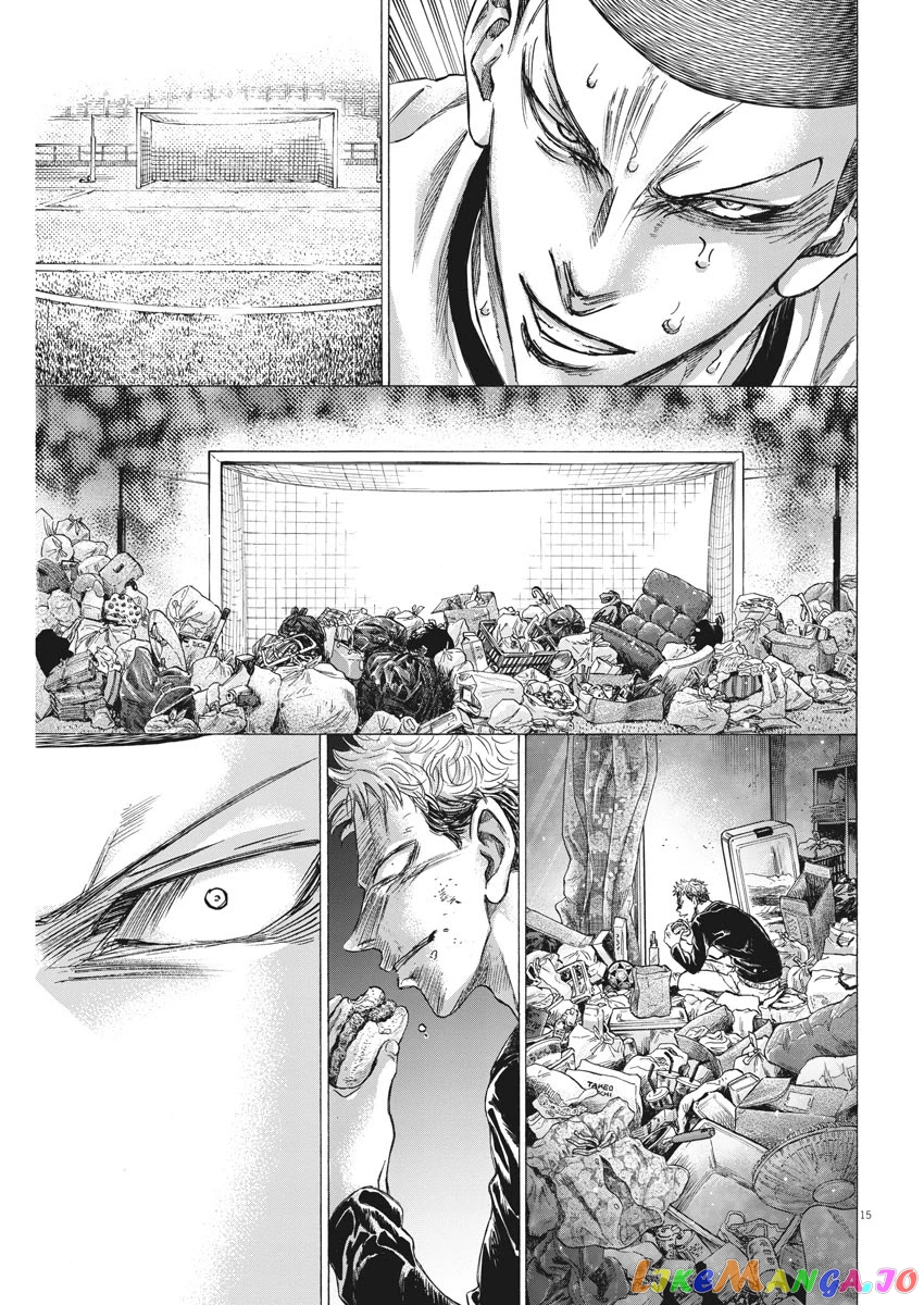 Ao Ashi, Chapter 272 image 16